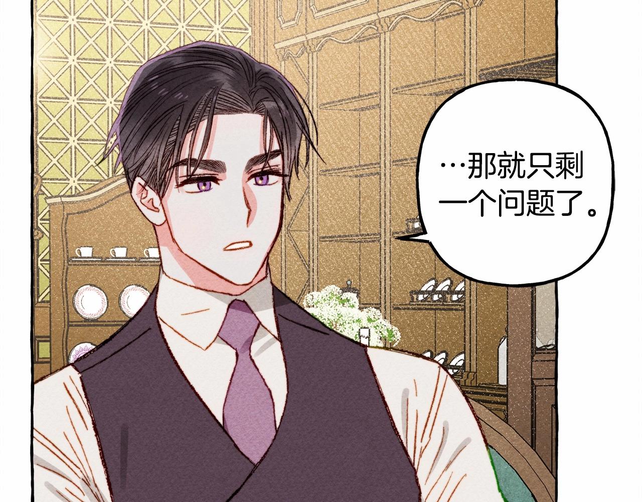 第7话不可以和他睡了29