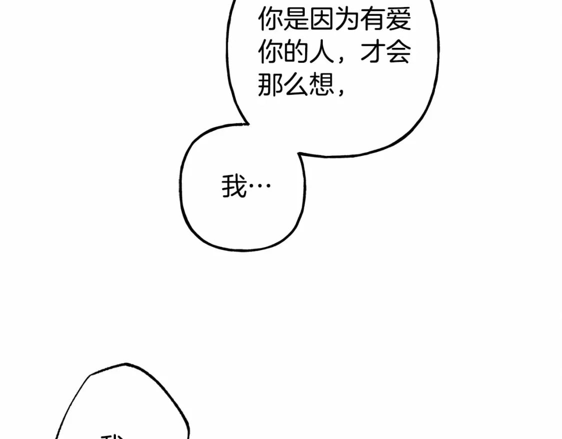 第58话 放开她64