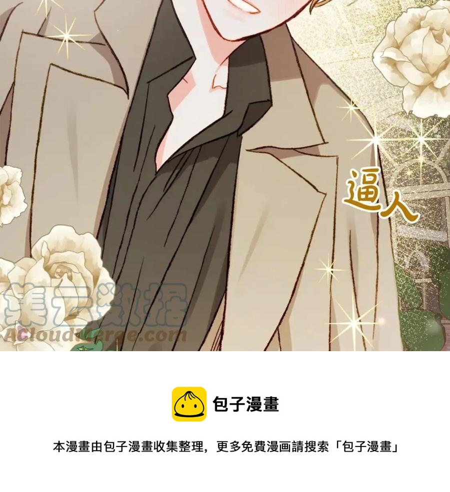 第21话“管家”出现72