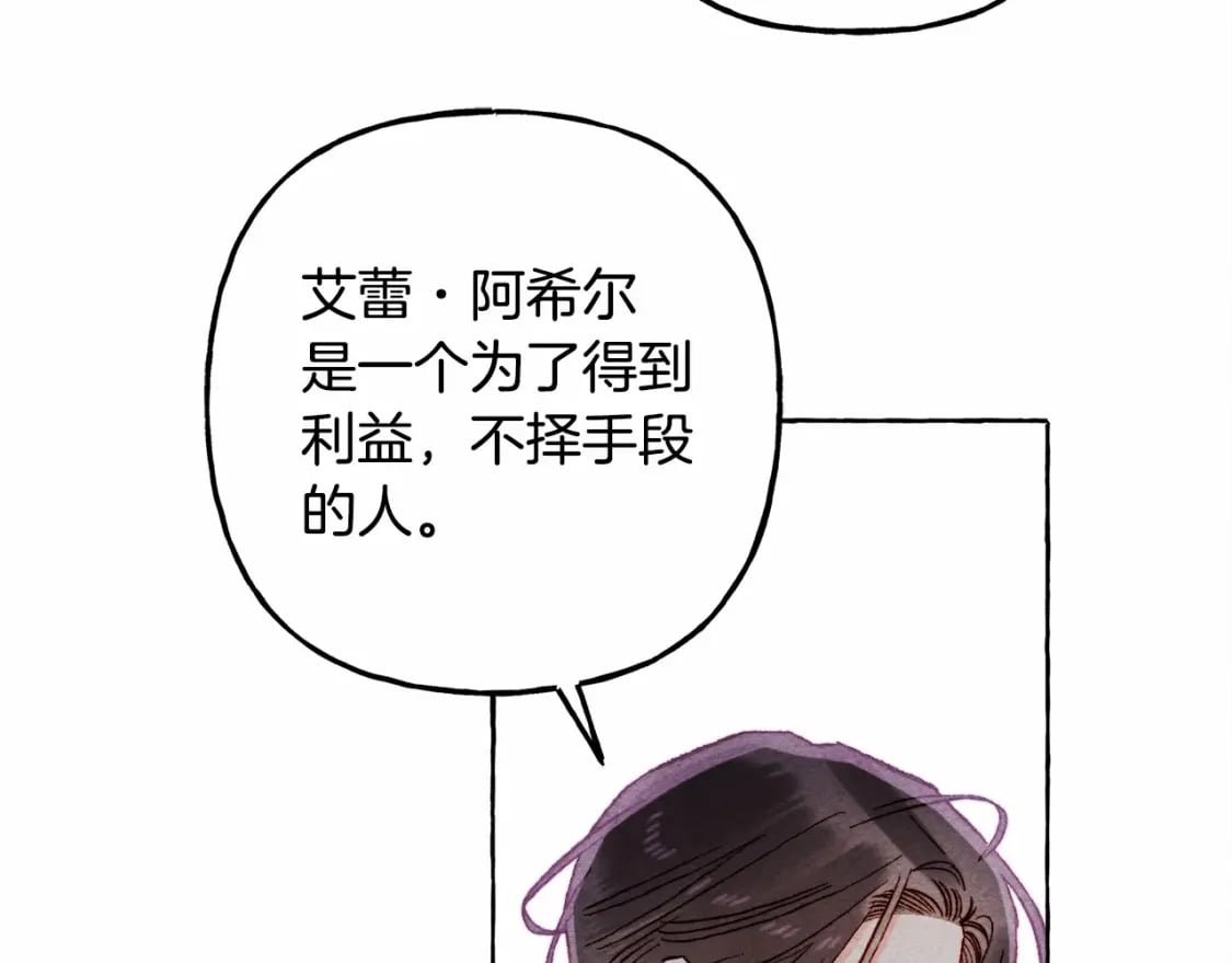 第64话 砰砰的心跳35