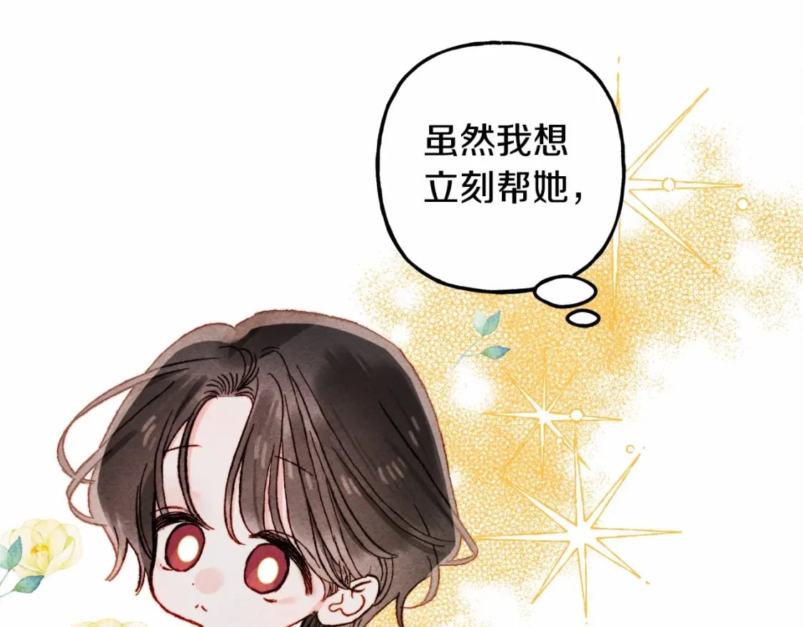第56话 想他93