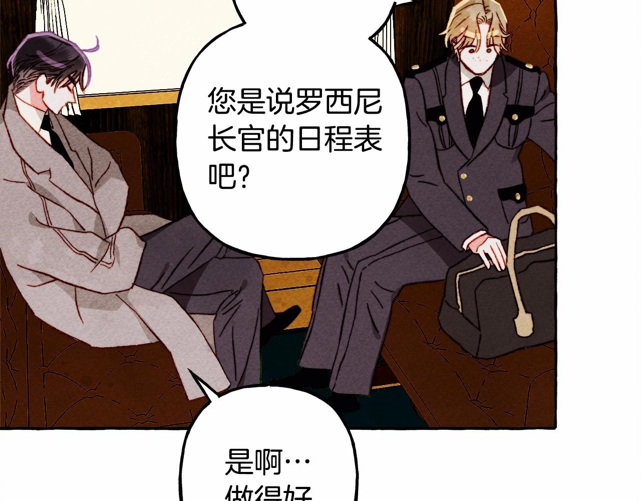 第40话我来找你了7