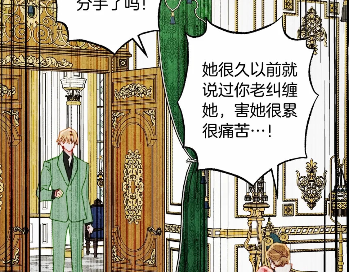 第55话 博爱91