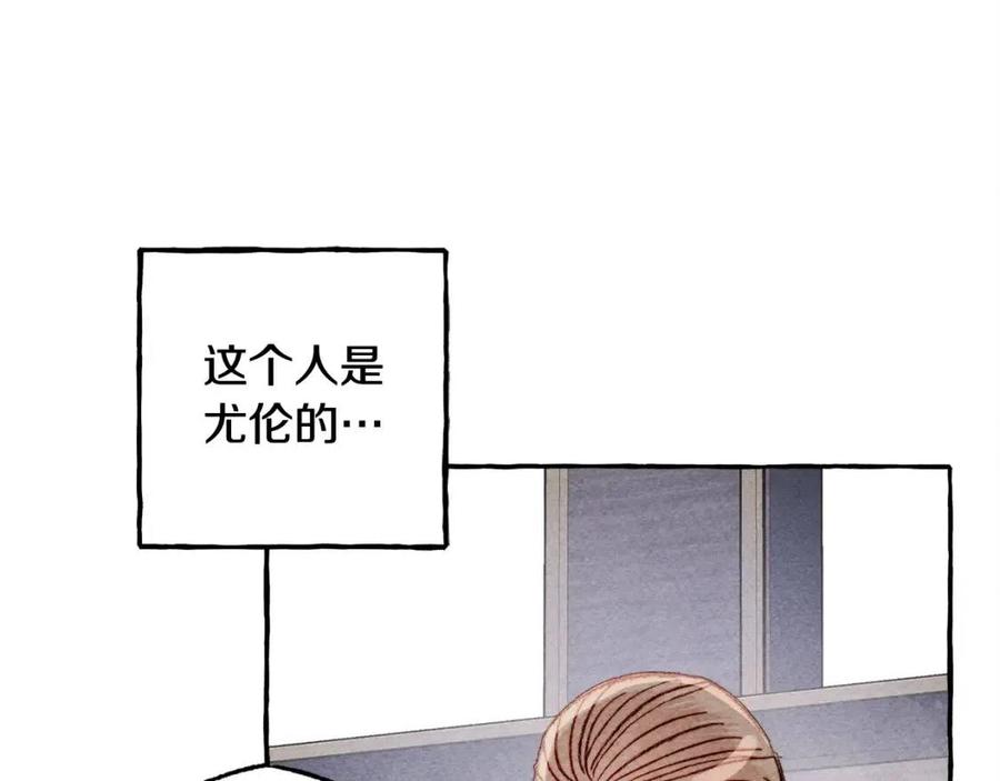 第14话监视者110
