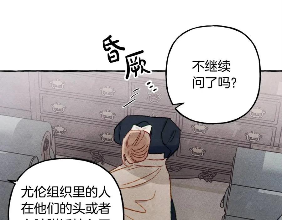 第14话监视者129