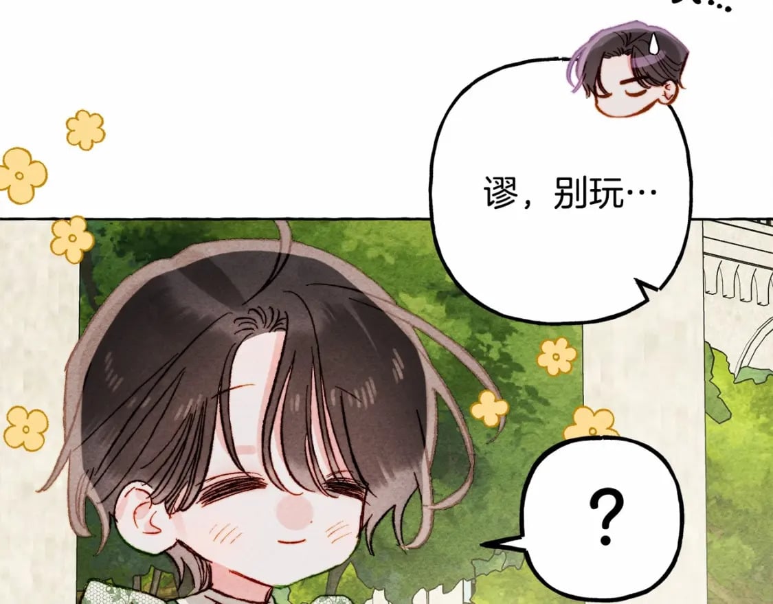 第64话 砰砰的心跳118