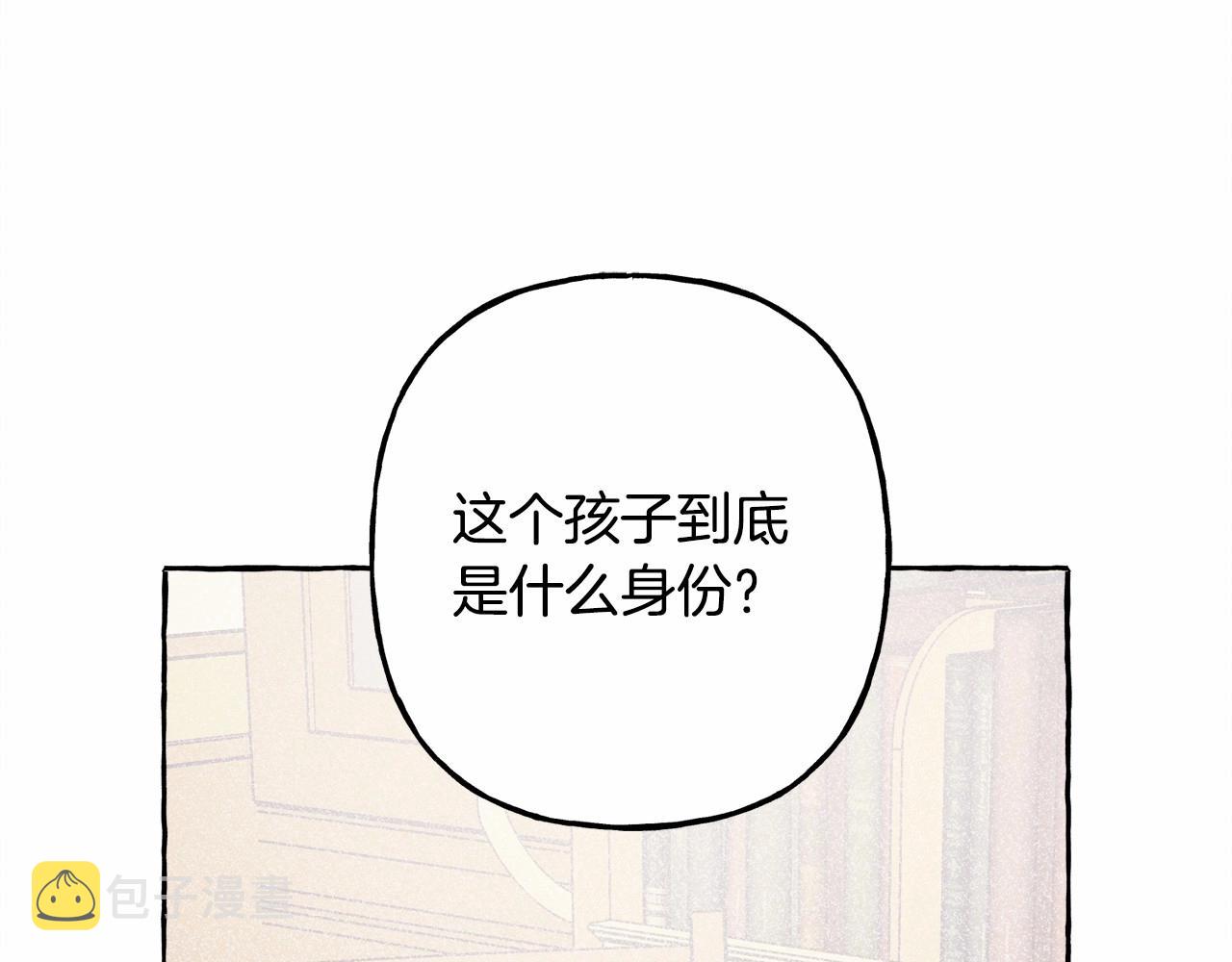第7话不可以和他睡了31