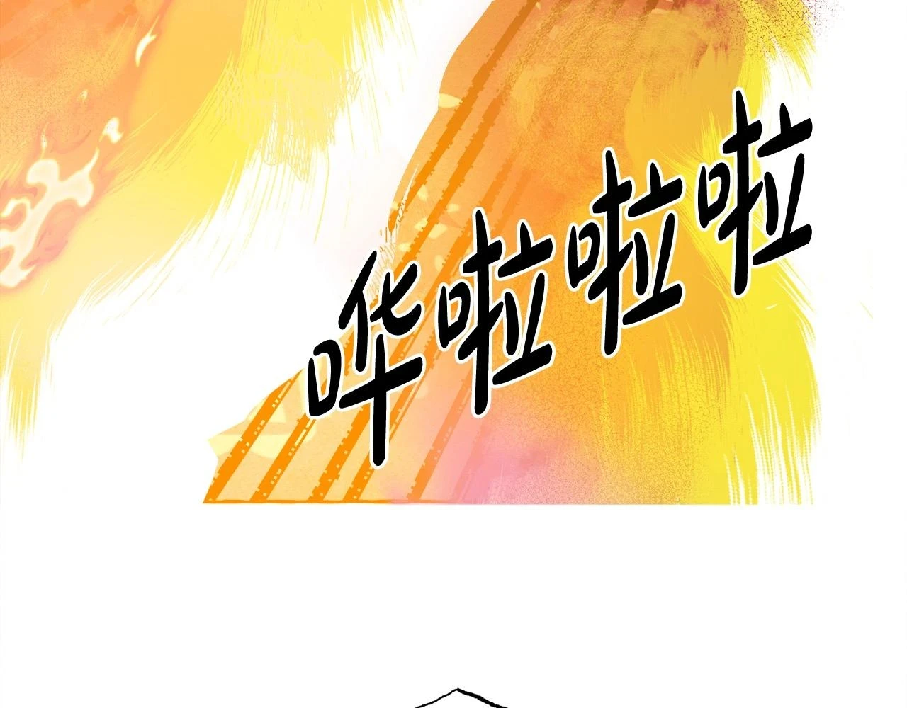 第52话 揭开的面纱93