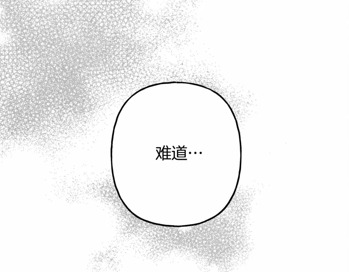第61话 主动就会有故事13