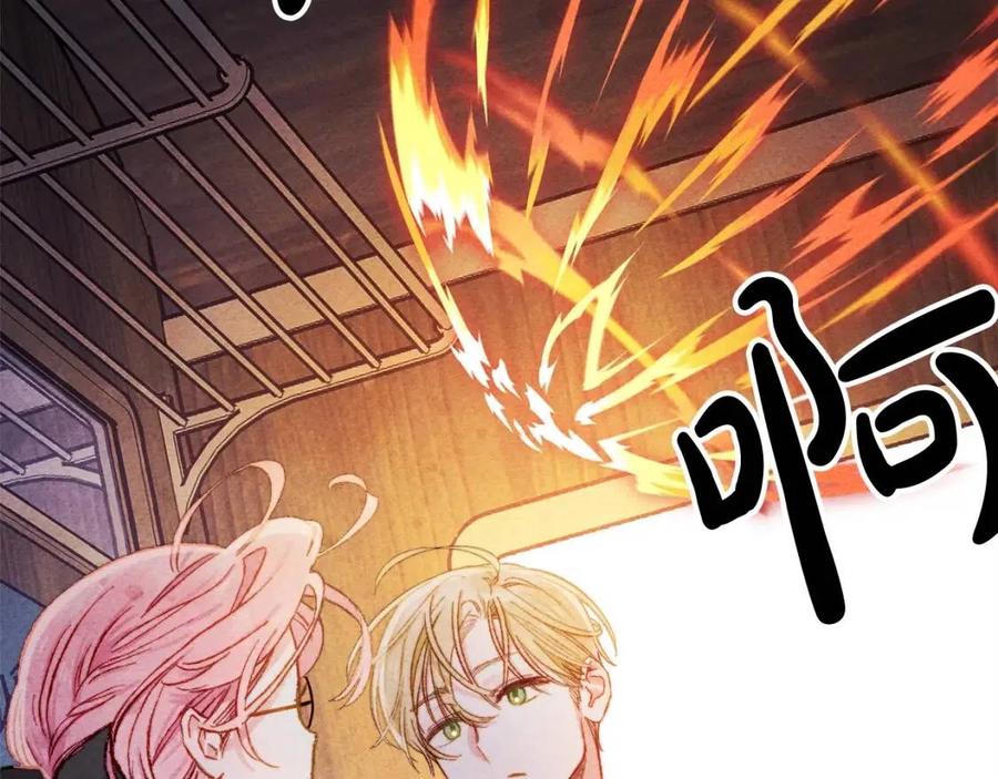 第18话老情人？！59