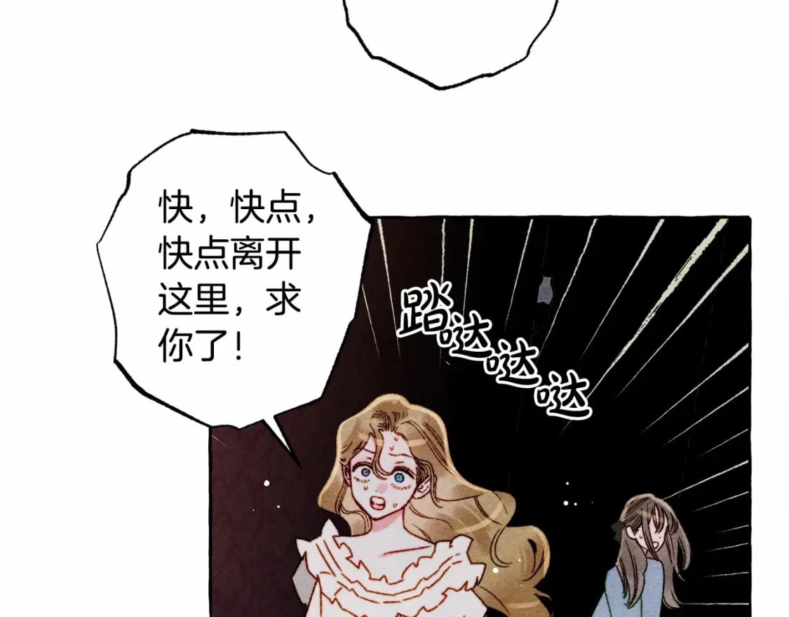 第57话 软肋8