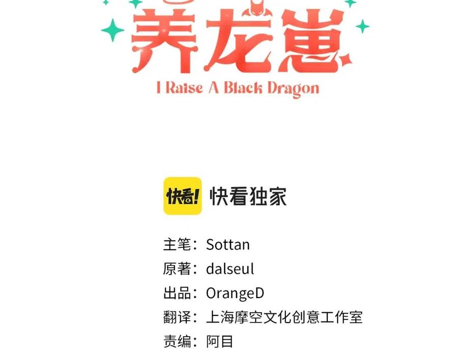 第16话崽飞起来了？2