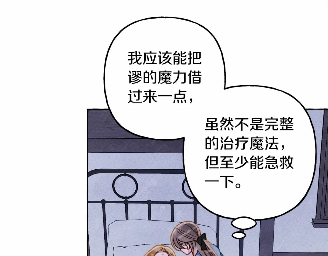 第56话 想他102