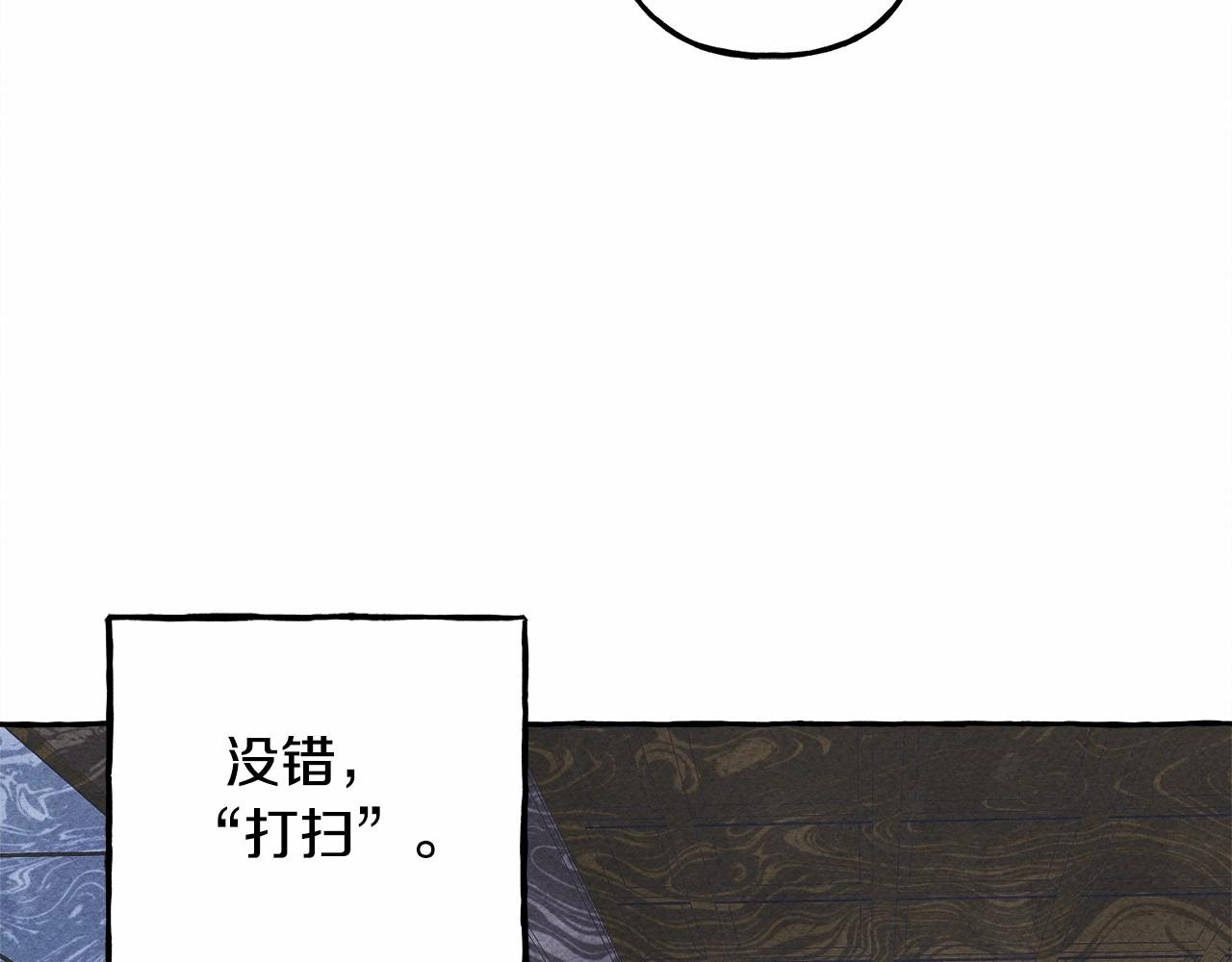 第11话不可靠的女人13