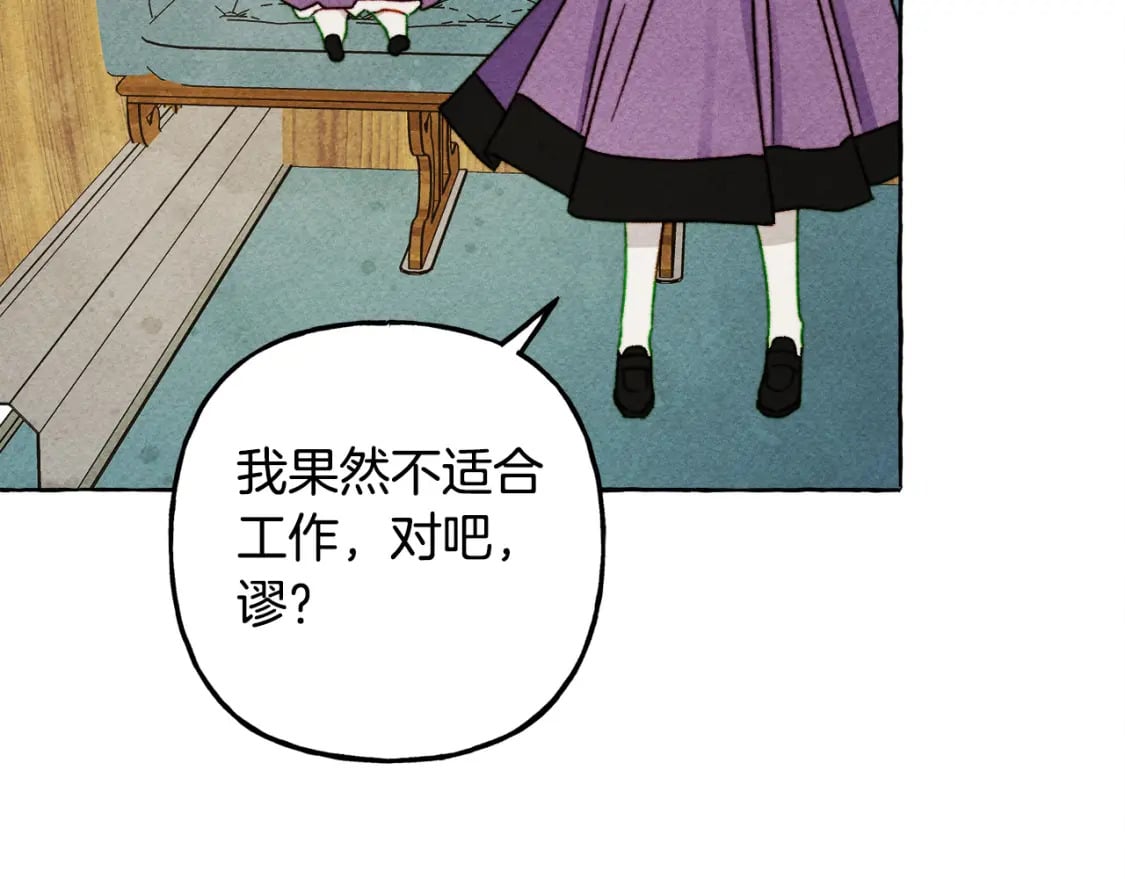 完结篇 回归平静生活84