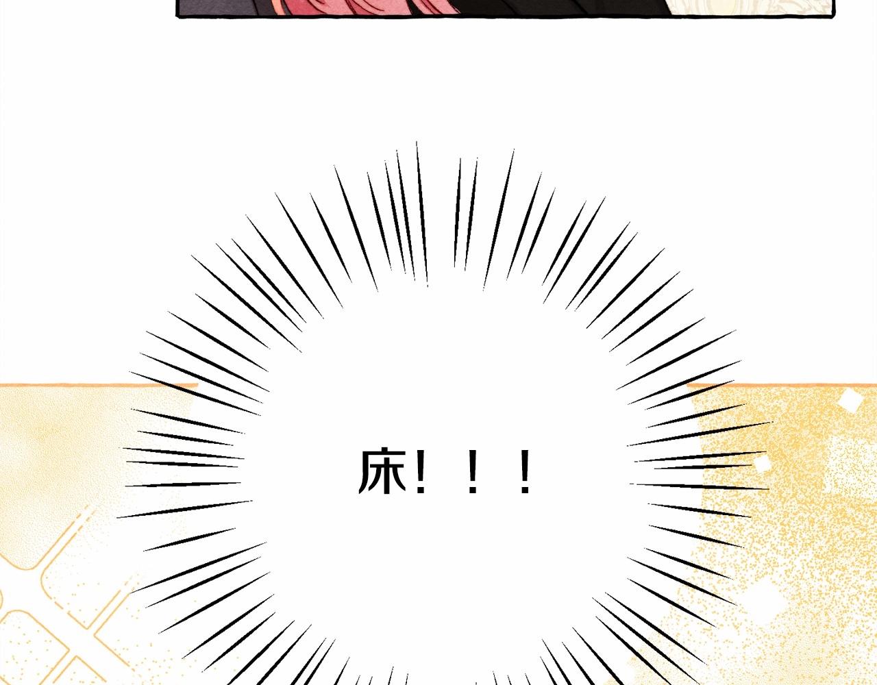 第31话审讯？！58
