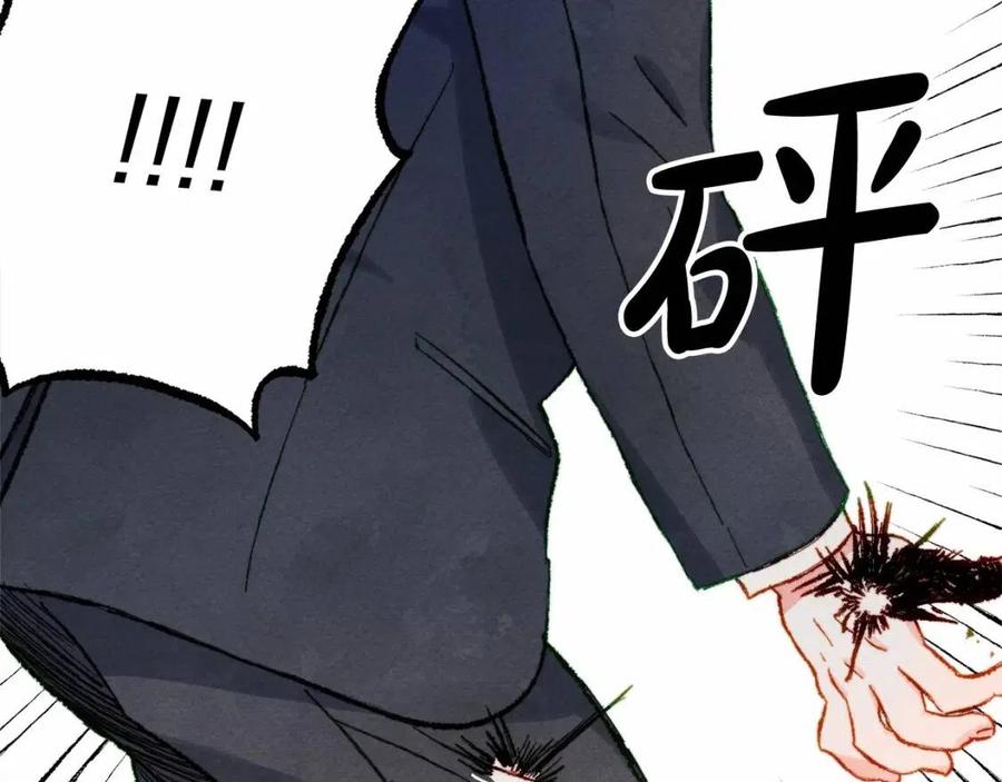 第17话好久不见23