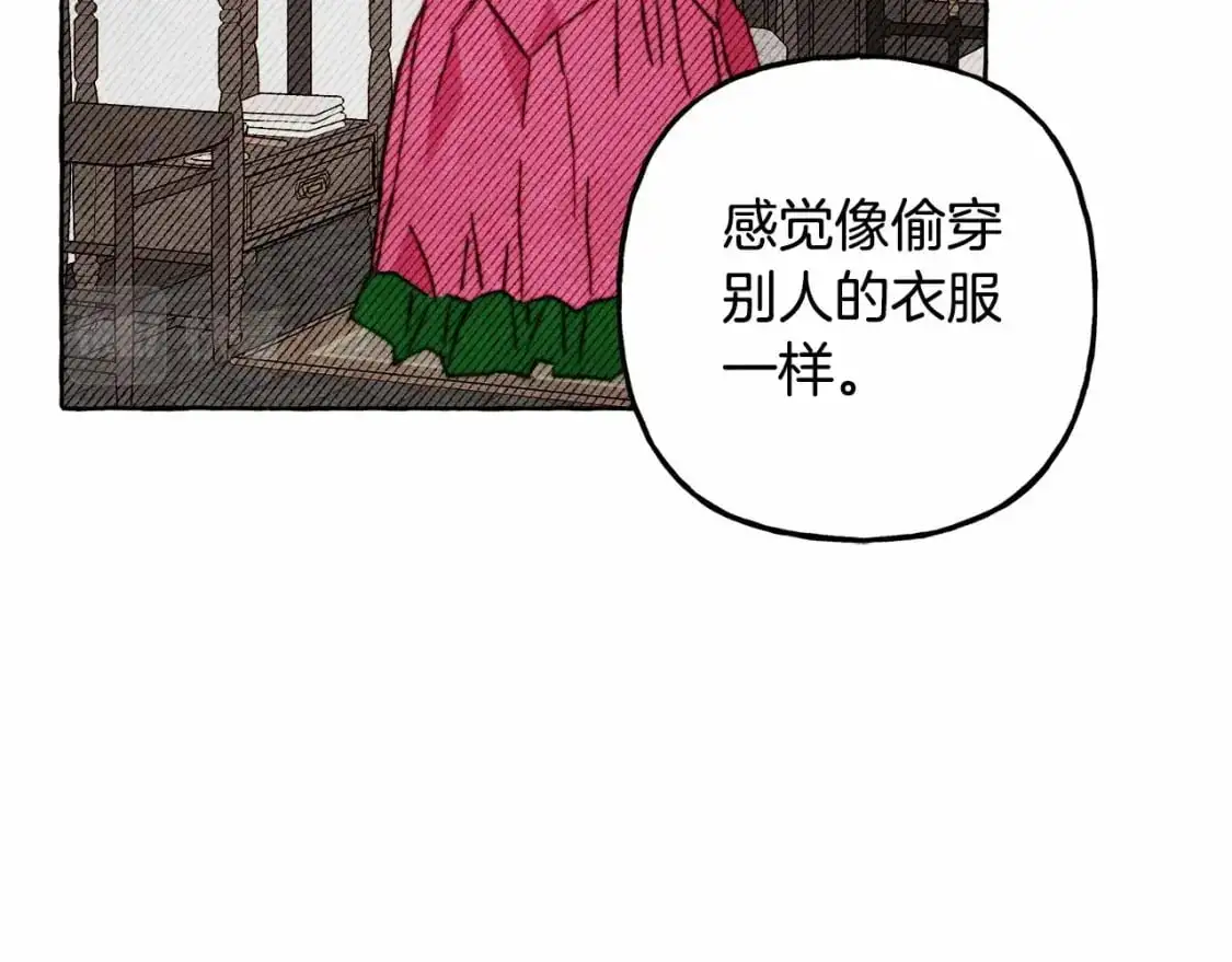 第二季·启· 我真是个低俗的男人95