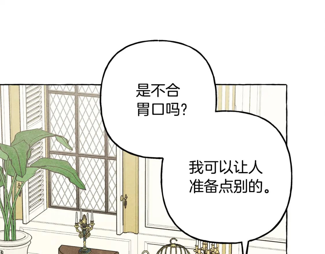 第70话 心情好丧85