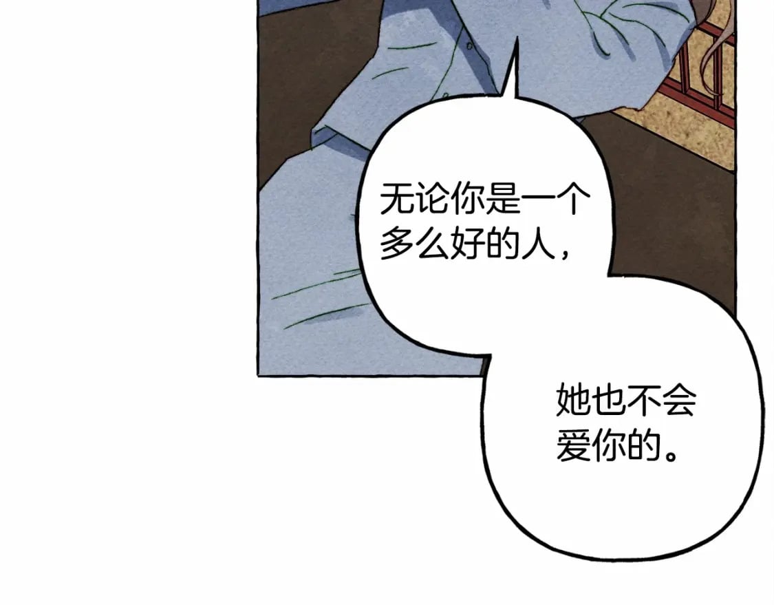 第58话 放开她59