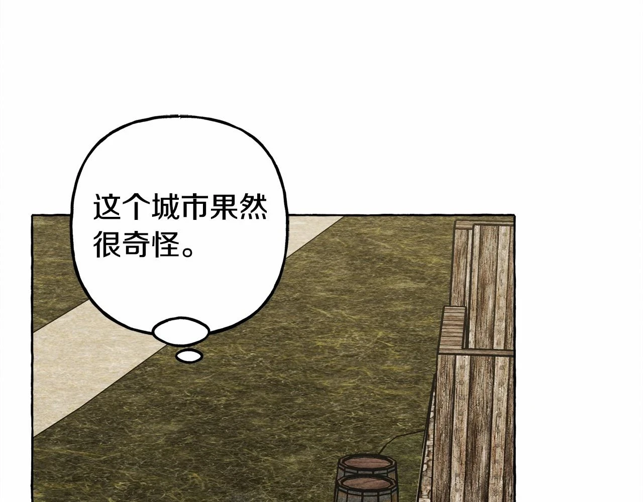 第49话 同样的标记33
