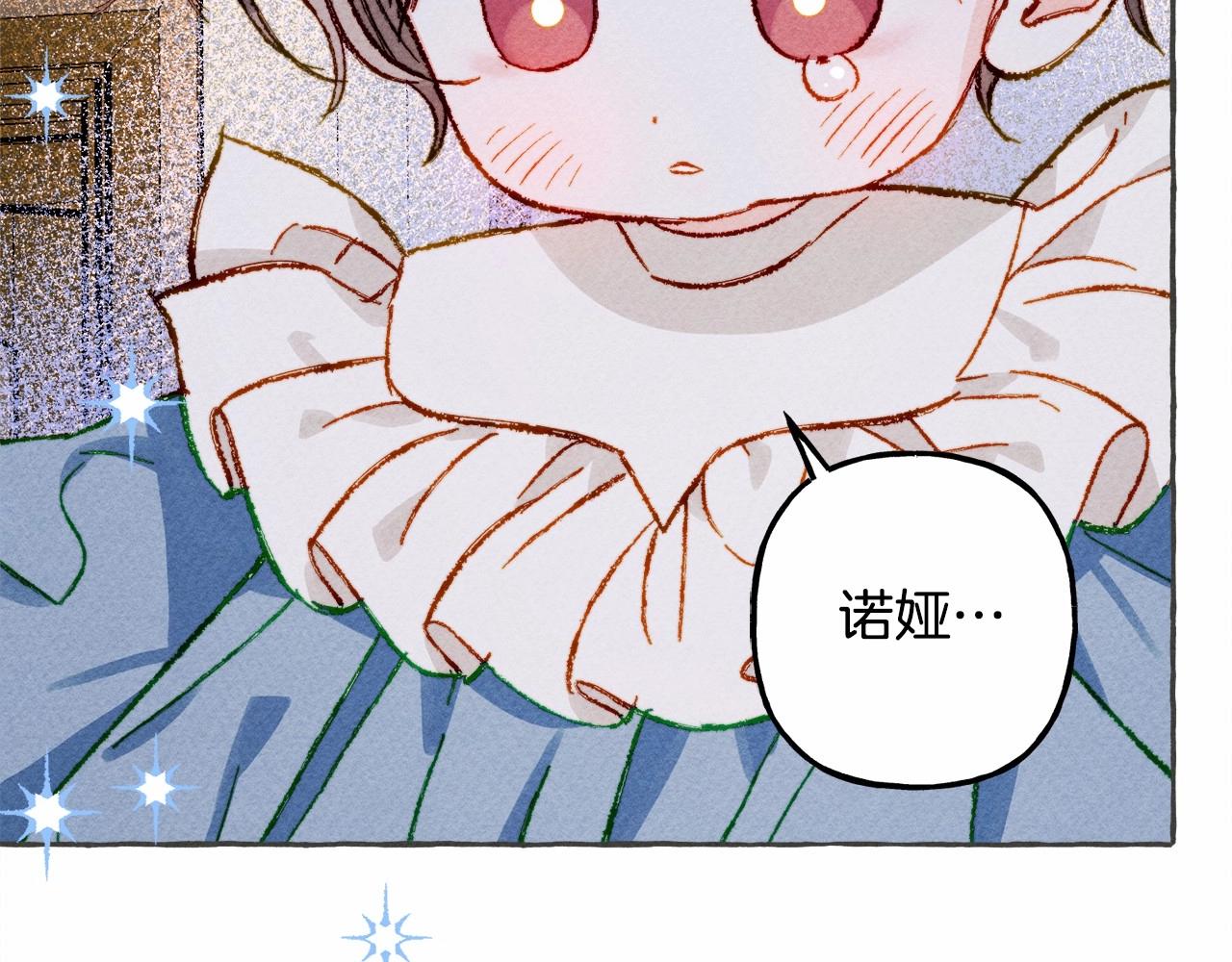 第10话你到底是谁？105
