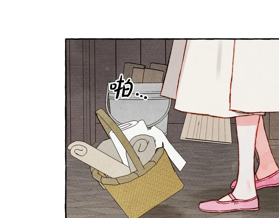 第73话 他说他爱我？！86
