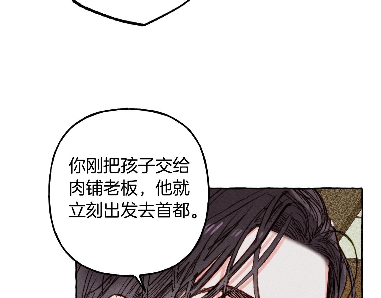 第3话记在小本本上101