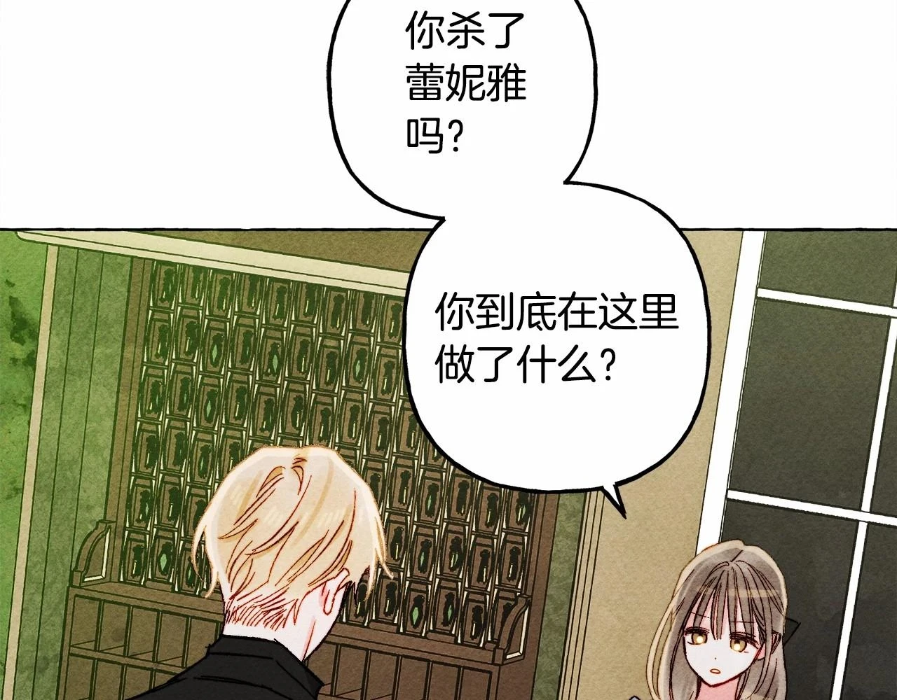 第51话 说谎24