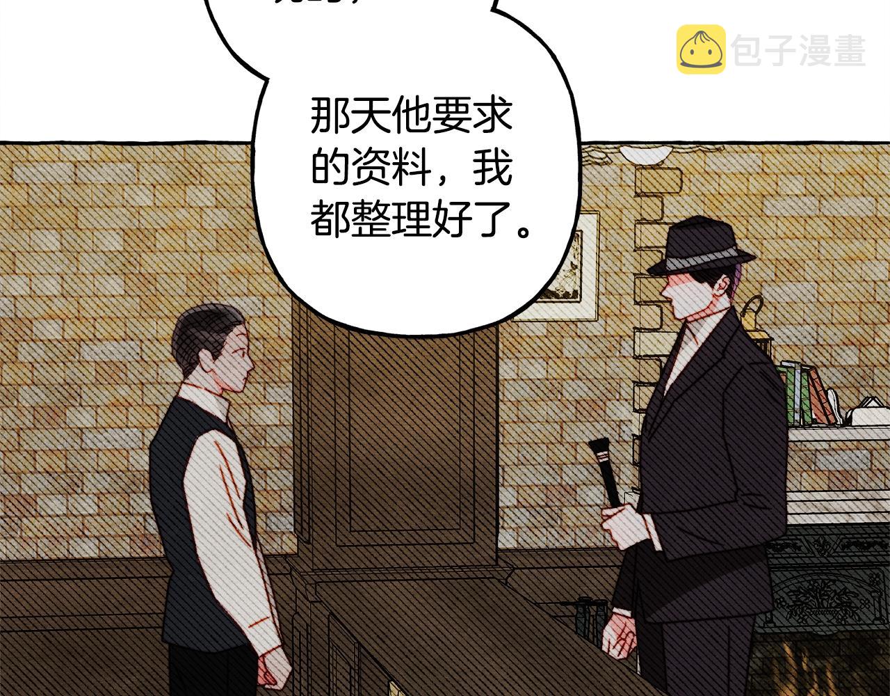 第41话豪掷千金78