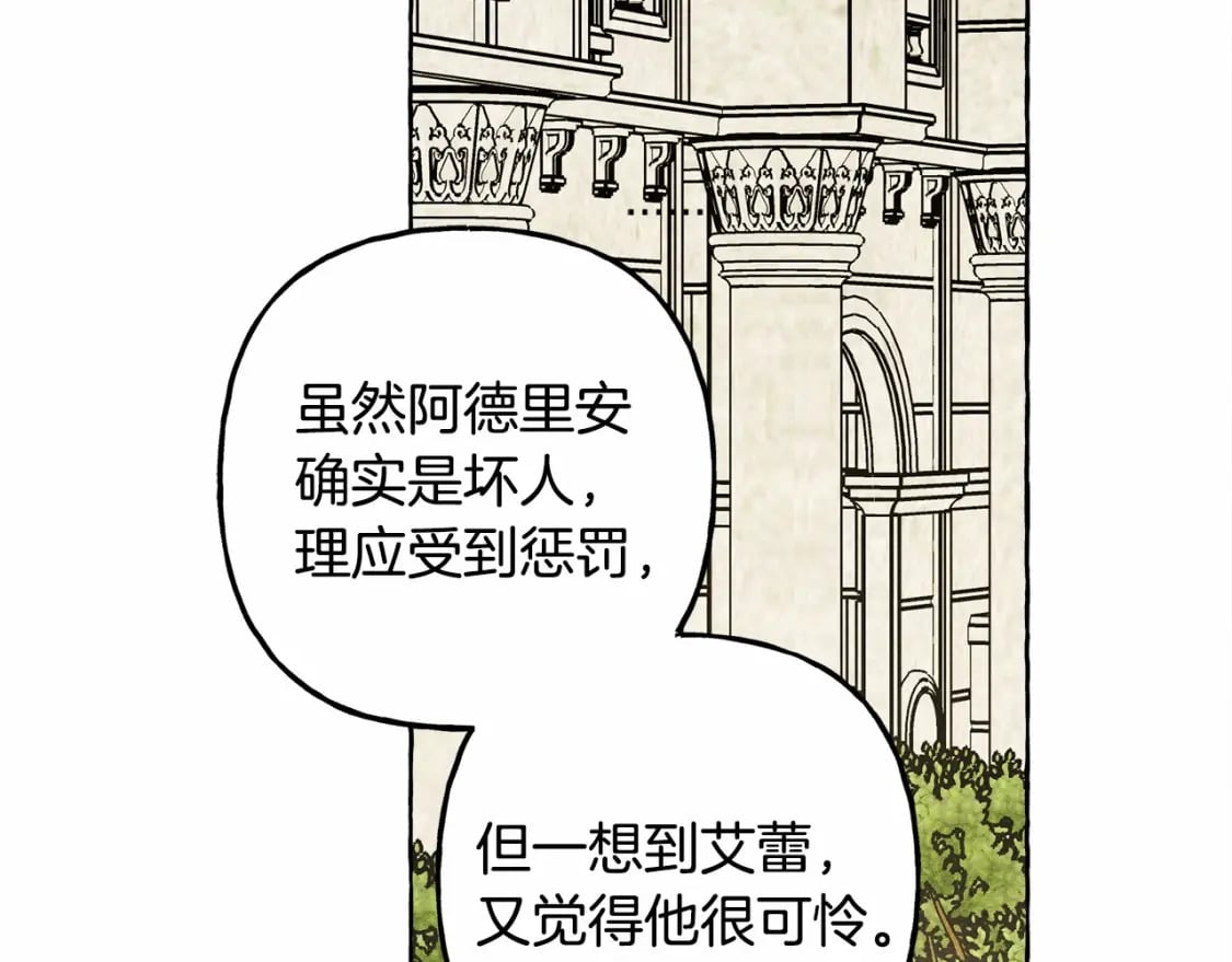 第64话 砰砰的心跳44