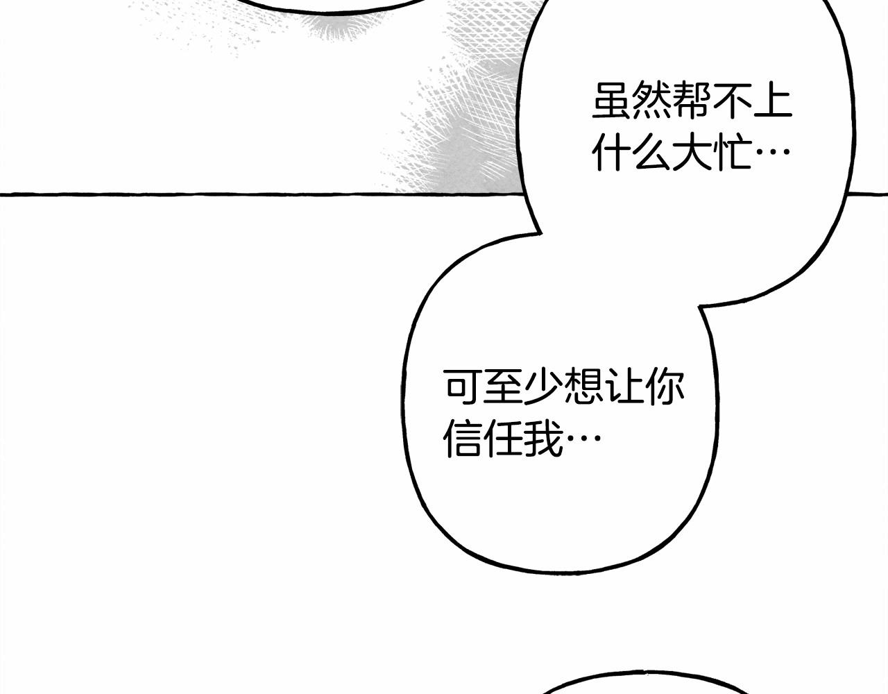 第38话她生气了130