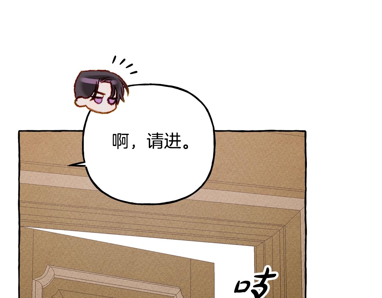 第6话您的太太118