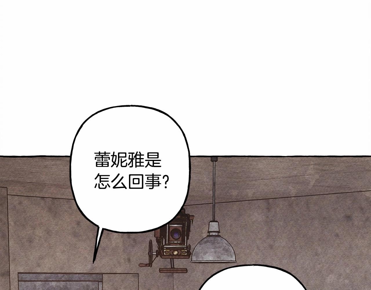 第33话无法拒绝她15