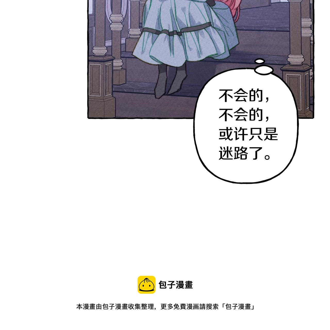 第9话出远门112