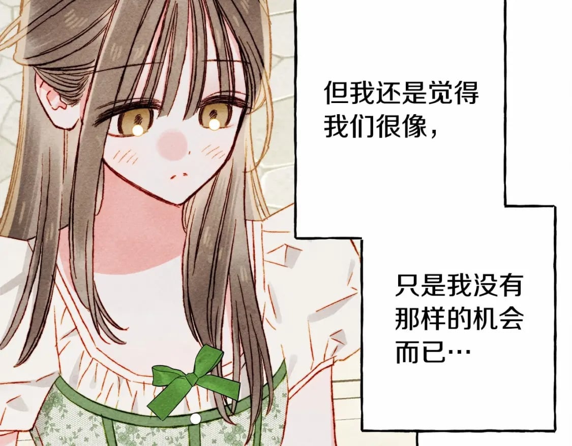 第64话 砰砰的心跳104