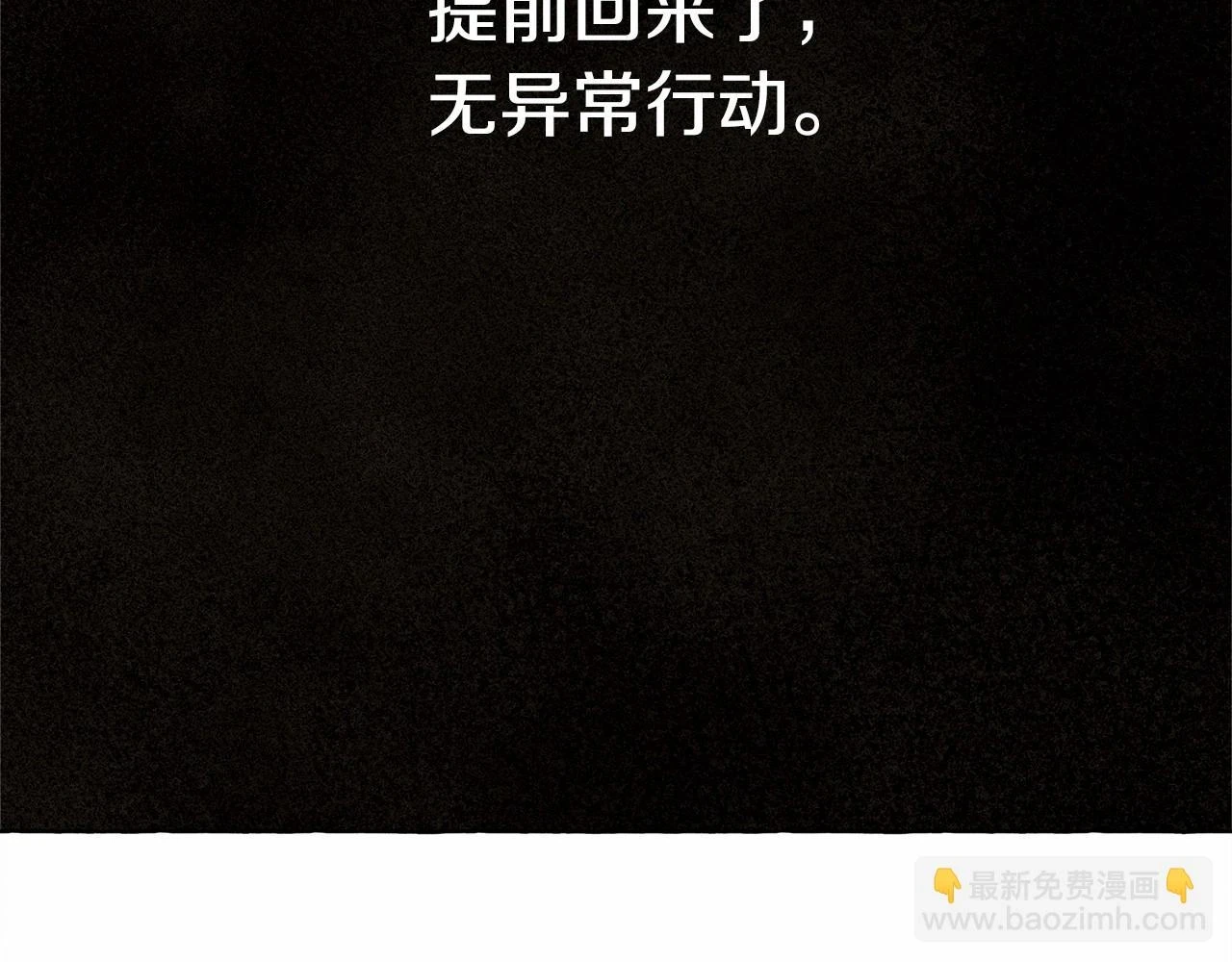 第51话 说谎4