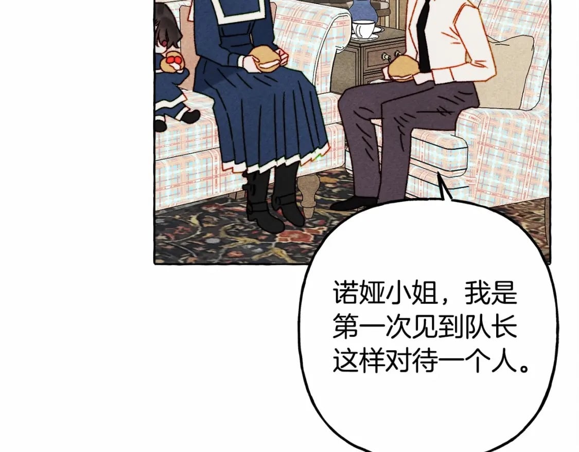 第61话 主动就会有故事123