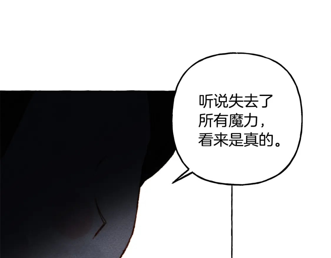 第69话 你为什么要可怜他？77