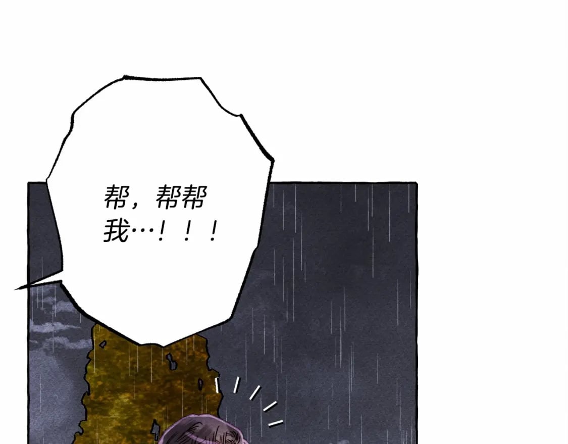 第57话 软肋104