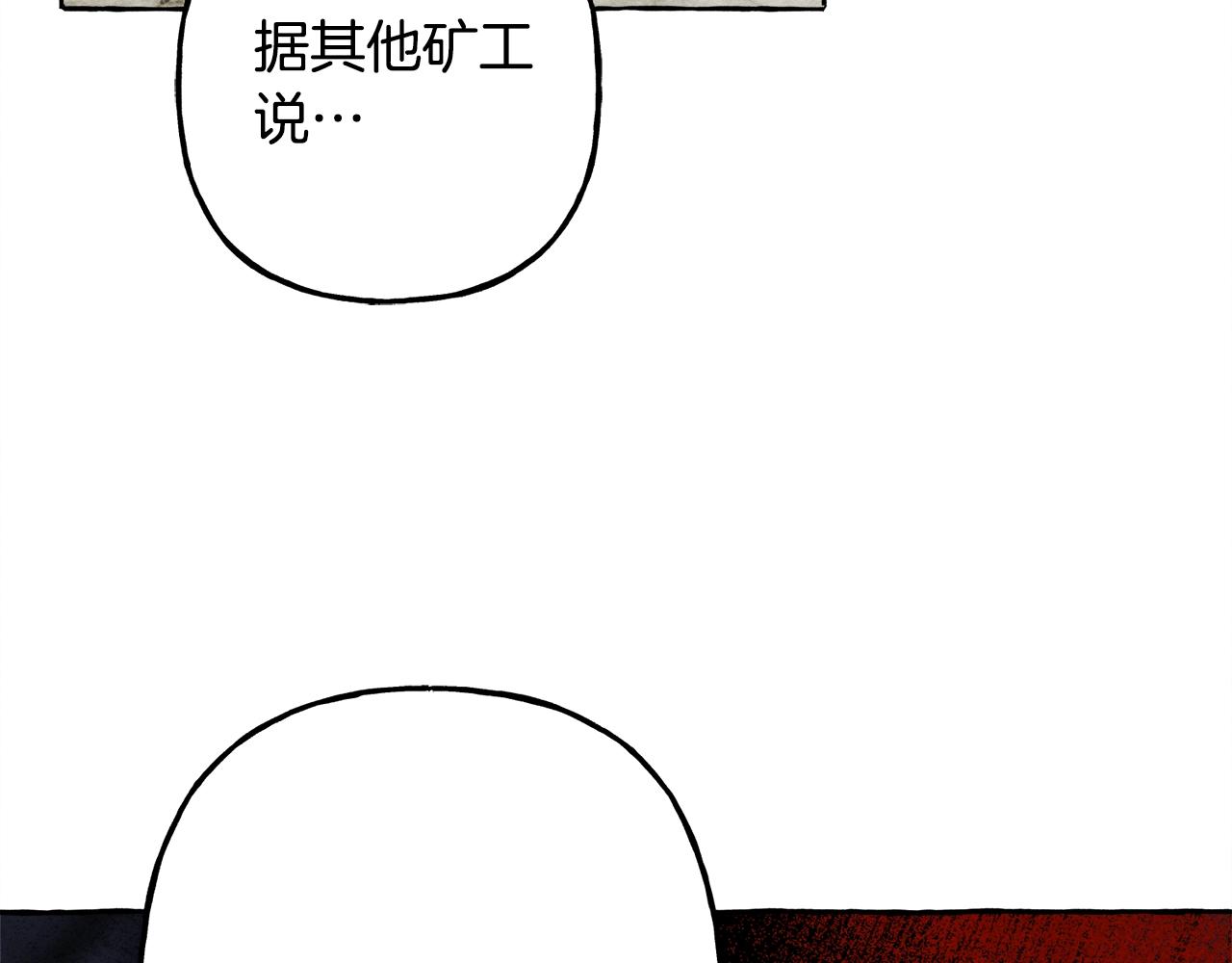 第41话豪掷千金120
