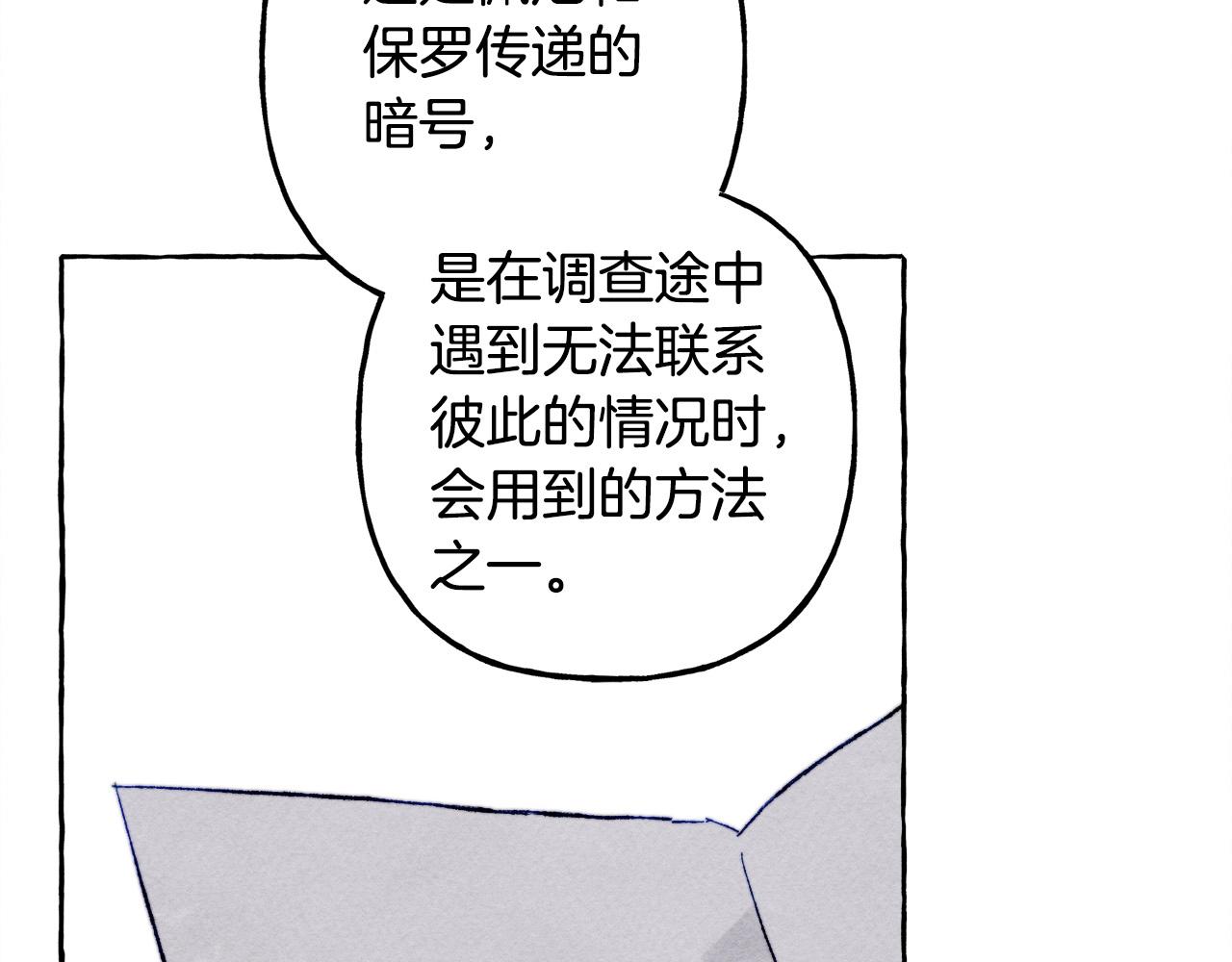 第48话 哄她104