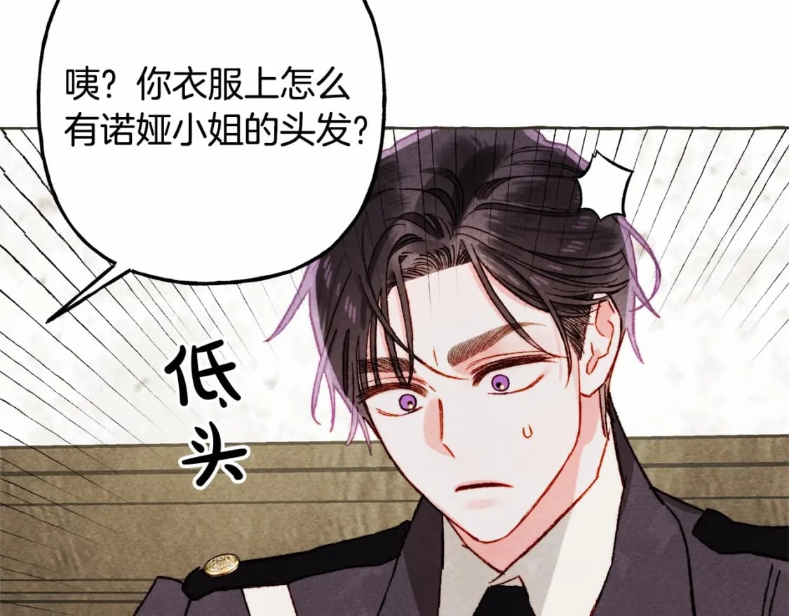 第63话 慌张34