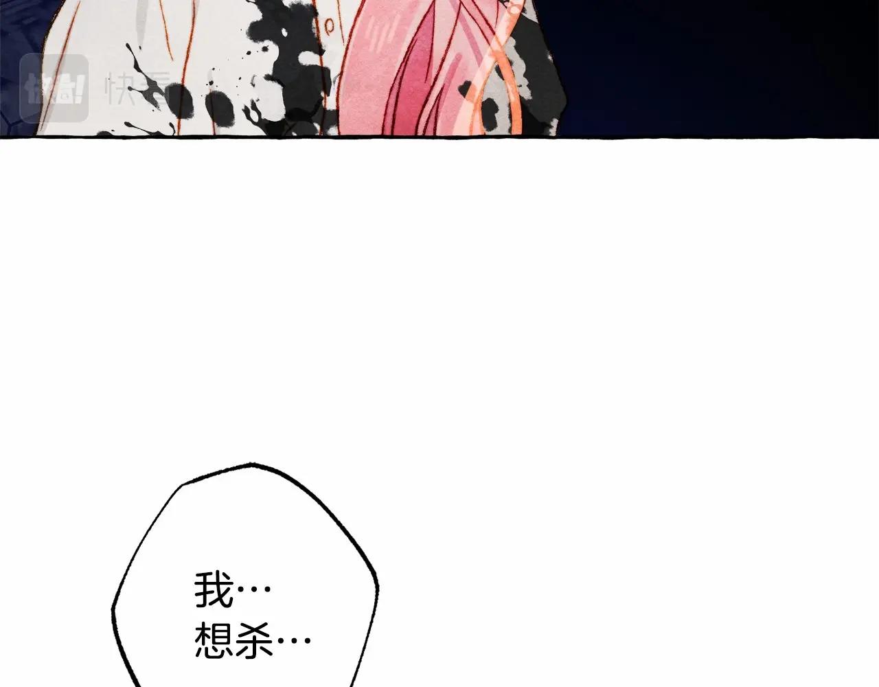 第43话 我是接盘侠？38