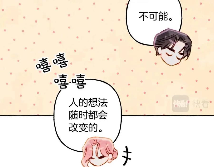 第13话不再见面？90