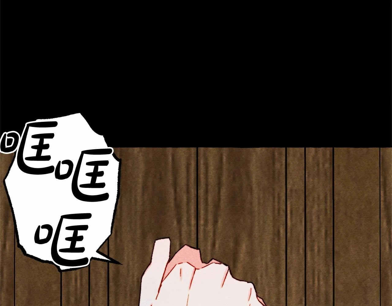 第54话 决绝的她141