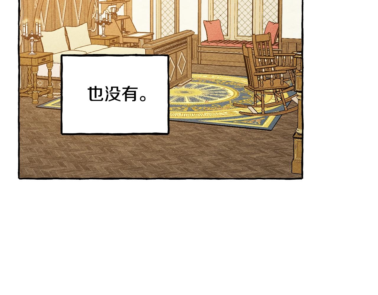 第9话出远门81