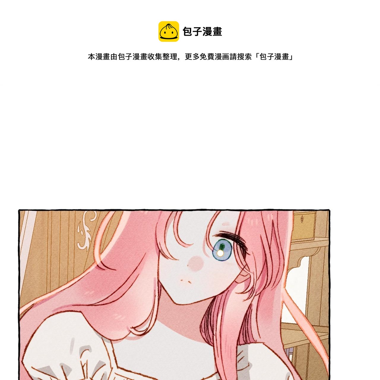 第6话您的太太68