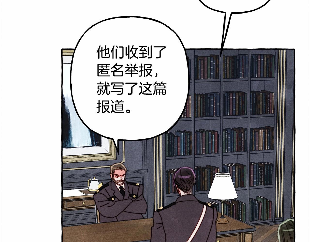 第39话和我一起去找他吧！32