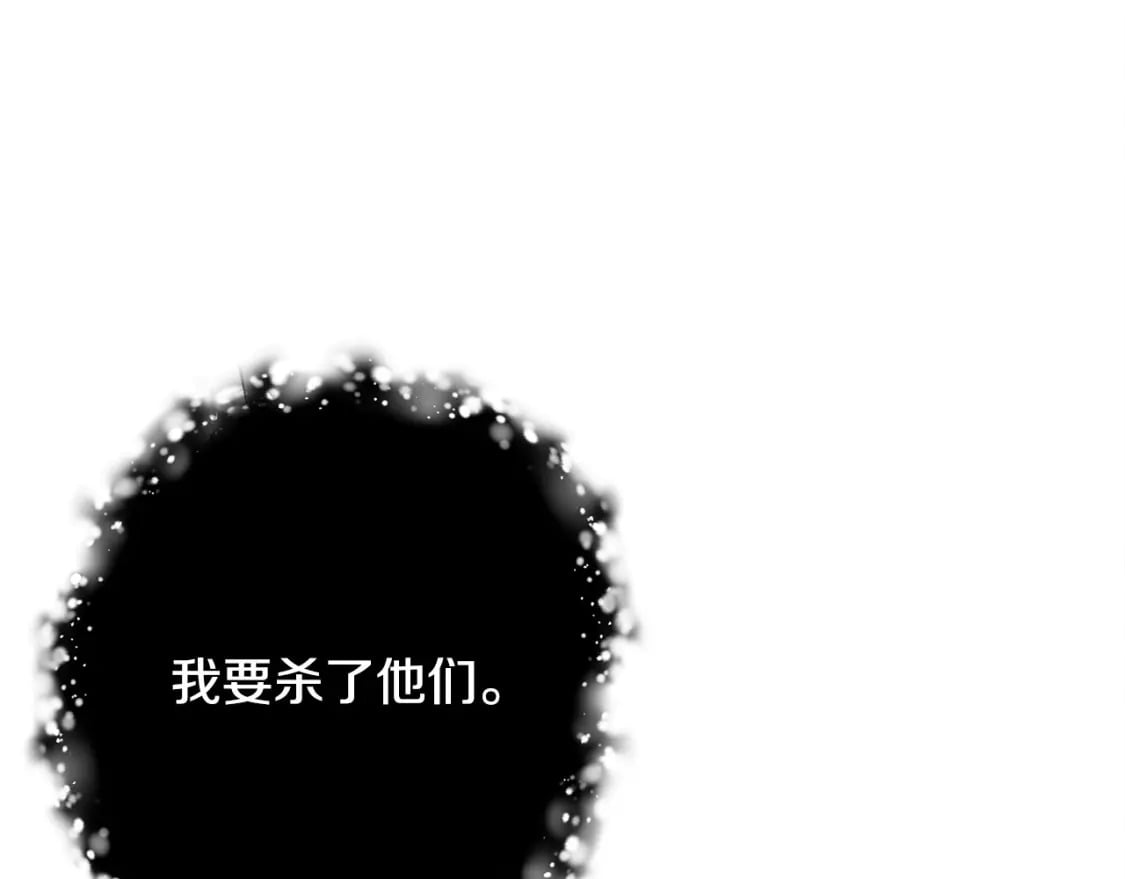 第69话 你为什么要可怜他？22